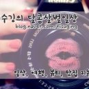 봉남5길 이미지