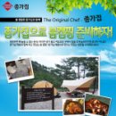 종가집 이미지