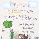 신영유치원,어린이집
