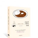 오늘의기분 이미지