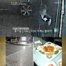 김성수 전처 CCTV 충격 영상, 끔찍하네요ㄷㄷ 이미지