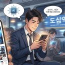 나노상사 | ​"지루한 출퇴근길이 기다려지는 이유? 30대 아저씨에 최애 웹툰 추천 나노마신! 솔직 후기"