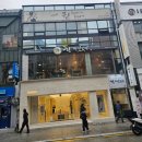 부추통삼겹 | 서면맛집 한끼 제대로 한끼맛있다 부추통삼겹 런치세트 솔직후기