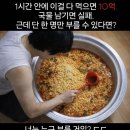 하모니노래방 | 이모저모 두부한모