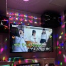 내스타일노래연습장 이미지