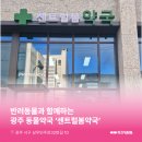 센트럴동물약국 이미지