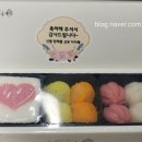 떡보의하루서면사상점