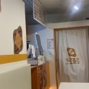 [화곡] 크로플로 화곡점 딸기생크림크로플 솔직후기