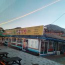 허니문 여관 이미지