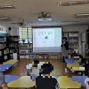 그림책과 함께하는 인성 수업 이미지