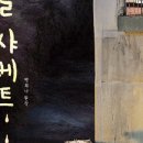 음성문화예술회관 이미지