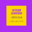 포항쇼파천갈이 이미지