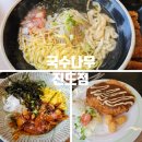 국수나무 진도점 이미지