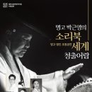 청출어람 이미지