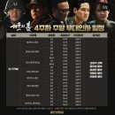 12월 셋째주｜그래요 나 서울의봄 무대인사 다녀온 사람이에요
