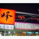 부성주유소 이미지