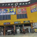 중고타이어뱅크 이미지