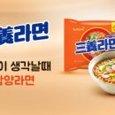 삼양유제품 이미지