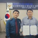 명성교통㈜ 이미지