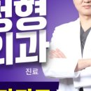 서울튼튼마취통증의학과의원 이미지