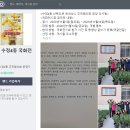 수정4동 골목시장 이미지