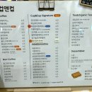 컵앤컵커피 이미지