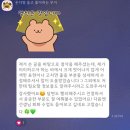 [번역 및 첨삭] 한영번역 및 영문 이력서 첨삭 / 에세이 논문 첨삭 (후기 多) 이미지