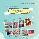 우진포차 네이버블로그