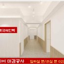 국제인력 직업소개소 이미지