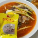 차고집 이미지