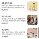 서울|광화문야장|미진 숮불 막창|솔직후기