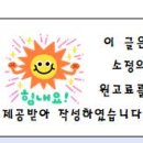 청오빌딩 이미지