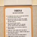 모넬로 용인처인점 이미지