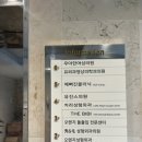 유진스의원 이미지