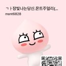 꿈꾸는 주얼리