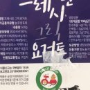 프레시린 이미지