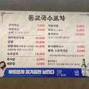 국수포차 네이버블로그