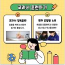 효성초등학교 이미지