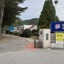 남평중학교다도분교장 네이버블로그