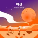 (주)미래전파공학연구소 | 앤디 위어 소설 대표작 정리, 프로젝트 헤일메리부터 마션과 한국 sf소설 비교까지