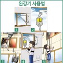 서일소방산업