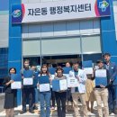 진해보건소 치매안심센터 이미지
