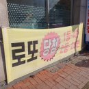 오산명당복권방 이미지