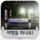 동대구역 구맞이방 직영 스토리웨이편의점 | 왓츠인마이블로그 여행을 떠나요!