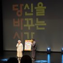 개콘 소통왕 말자 할매 쇼 | 소통왕 말자 show 김영희 할매 진짜 진짜 후기-