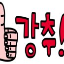 전곡밧데리