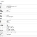 진인노인요양원 이미지
