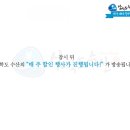 청구횟집