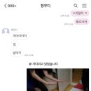 강수선