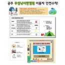 우성낚시&캠핑 이미지